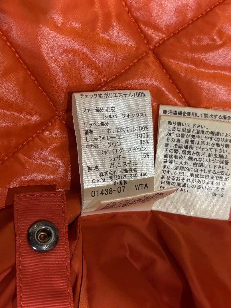 Burberry Men's Down Jacket, Large, Orange thumbnail 8