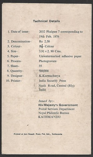 (BL) Nepal 1976 SILVER JUBILEE OF NATIONAL DEMOCRACY DAY Brochure - Picture 3 of 3
