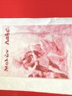 Molon  labe Spartan 1960-70 Sugar Packet - Rare Louis butter &Egg Co. Brooklyn — photo 4