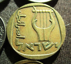 BIG LOT OF TWENTY FIVE COINS OF ISRAEL (UNCIRCULATED CONDITION) - MIX 177 — photo 5