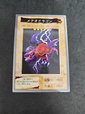 yugioh bandai Meteor Dragon No.111 normal japanese