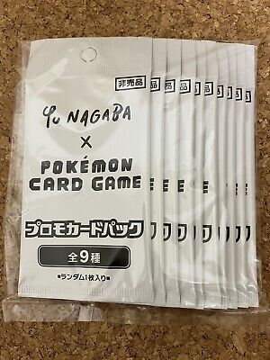 Pokemon Card Yu Nagaba Eevee's Promo Random Pack Set of 10 Seald Japanese  TCG | eBay