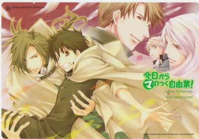 pencil board shitajiki promo Kyo Kara Maoh Kyou Maou anime Conrad Yuri Wolfram