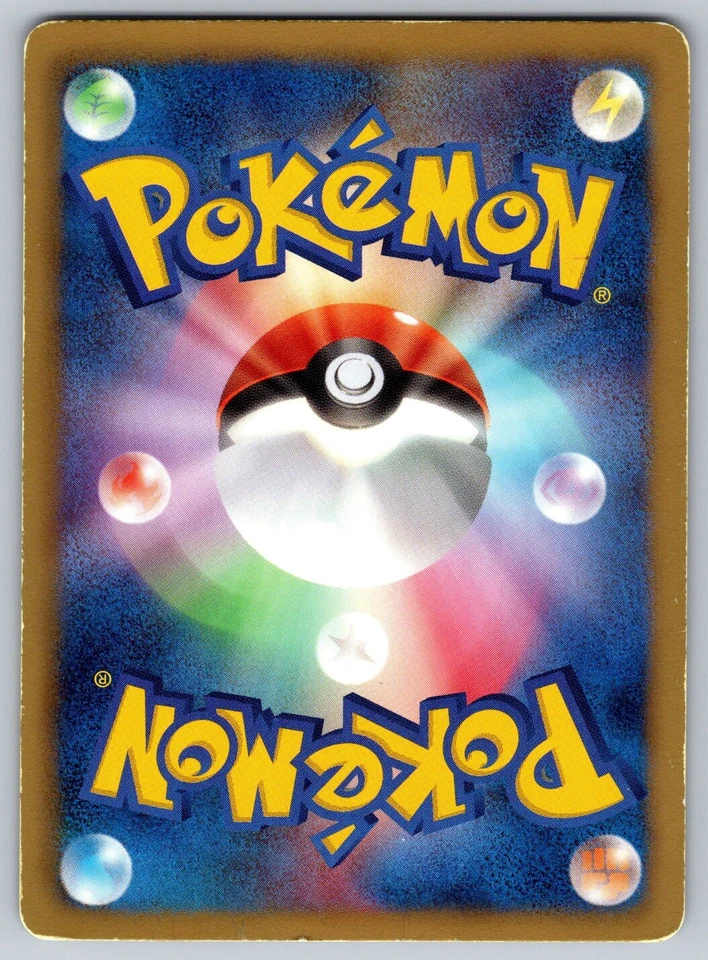 Rufflet - Battle Strength Deck BK 007/014 Japanese Pokemon Card MP - Image 2 of 2