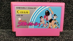 C Dream Cds-S6 I Love Softball Famicom NES FC
