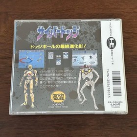 Cyber Dodge tonkin house PC Engine HuCard Used Tested Japanese ver with Case