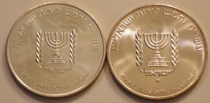 (2) 1974 SILVER 25 Lirot Israel DAVID BEN GURION Choice BU & Proof  1.56  oz ASW