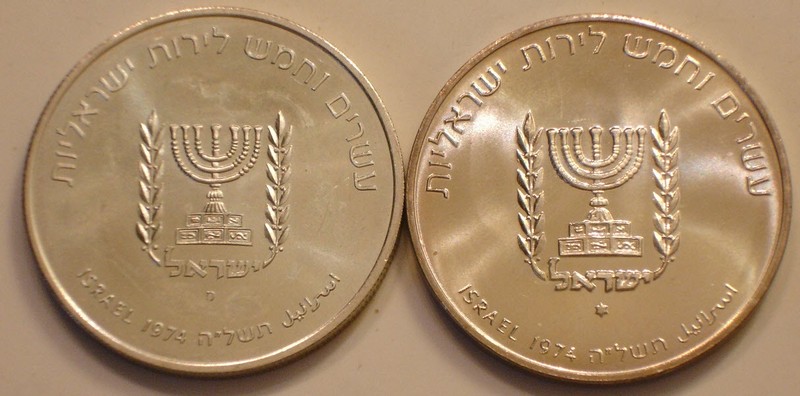 (2) 1974 SILVER 25 Lirot Israel DAVID BEN GURION Choice BU & Proof  1.56  oz ASW