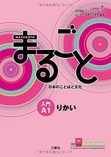 JF Standard coursebook Marugoto : Japanese Language and ... | Buch | Zustand gut