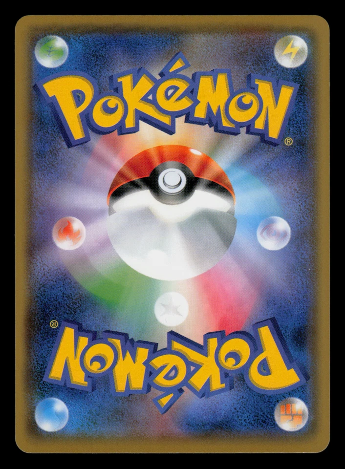 NM - Pokemon Japanese Natu 056/173 Tag Team GX All Stars sm12a - Image 2 of 2