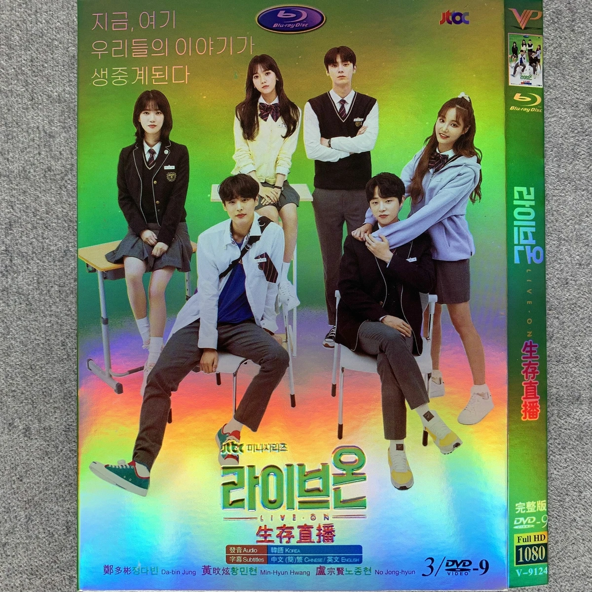 Fate and fury korean drama shop ep 1 eng sub