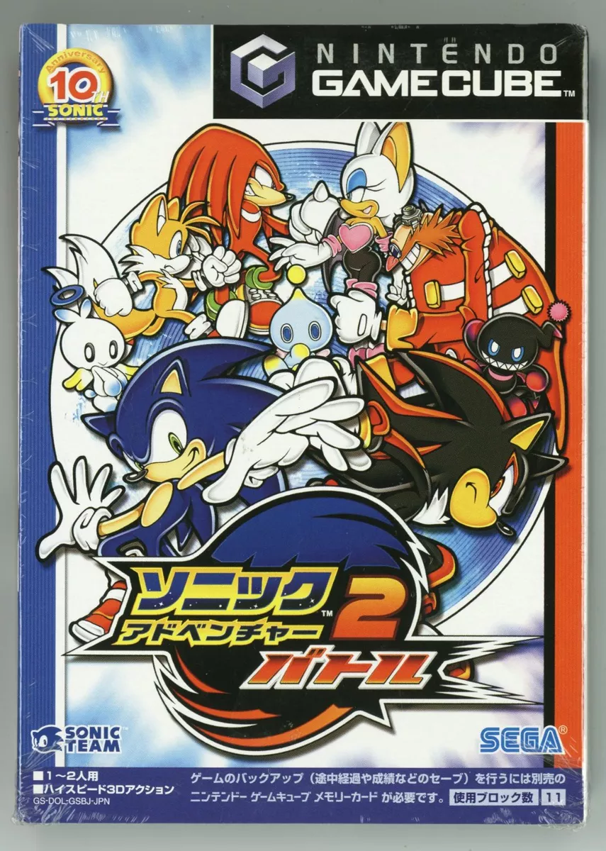 SONIC ADVENTURE 2 Battle NTSC JAPAN GS-DOL-GSBJ GameCube SEALED NEW s4735