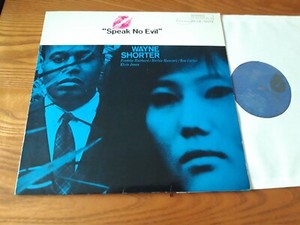 Wayne Shorter Speak No Evil Vinyl | eBay