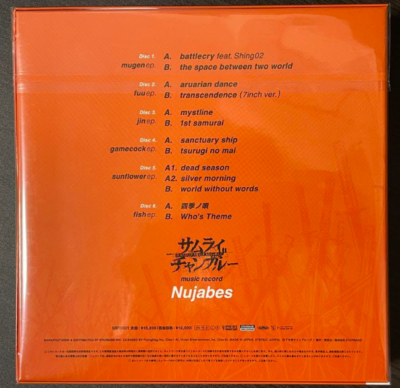 Samurai Champloo Music Record Nujabes 7inch single vinyl