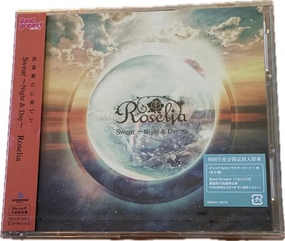 Roselia Swear -Night & Day-  Limited  (CD) New & Sealed - Free UK Tracked P+P
