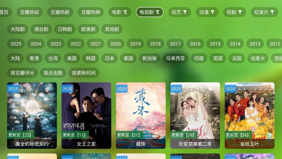 HMTV中文电视盒！永久免费！CCTV、卫视、成人台、以及美港澳台 (2+16GB) 。最新连续剧 电影 凹凸 永久免费观看。类似安博 A3 小云 - Image 3 of 4