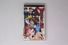 Suzumiya Haruhi no Yakusoku Sony PSP (Japan) JPN image