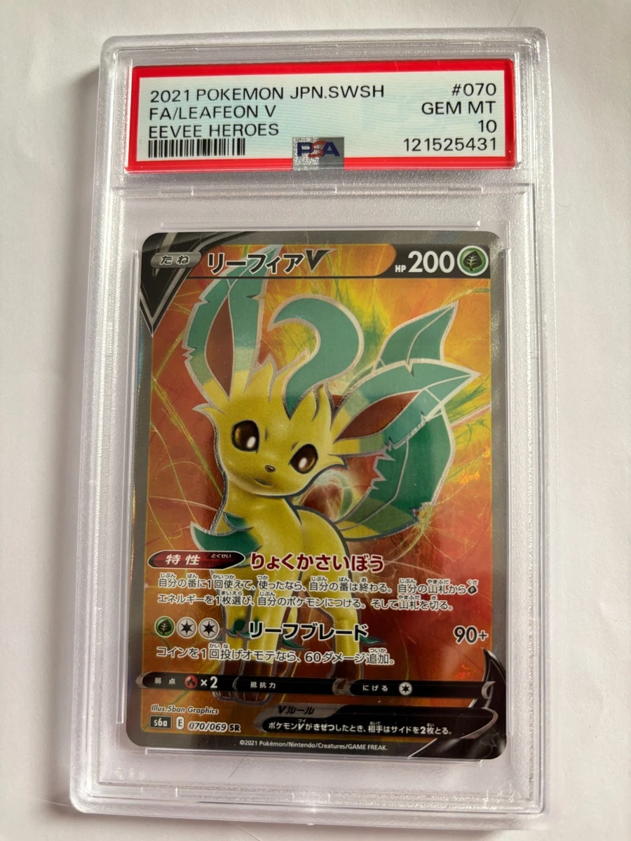 Leafeon V 070/069 S6a: Eevee Heroes for sale | eBay