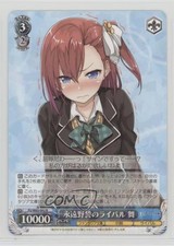 2020 Weiss Schwarz CCG: Fujimi Fantasia Bunko Japanese #FII/W65-082