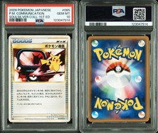 Pokemon Communication 065/070 L1: Soulsilver Collection Regular