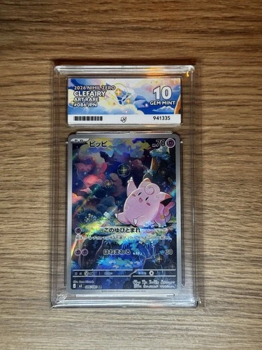 Clefairy Nihil Zero  086/080  Art Rare Japanese Pokemon card TCG ACE 10