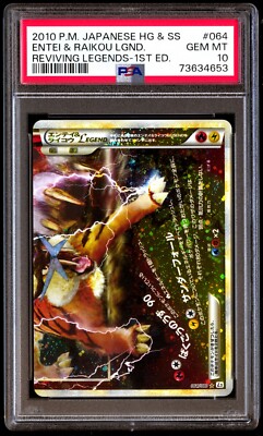 PSA 10 Gem Mint Entei Raikou Legend 063 064 Reviving Legends PSA 10 Gem Mint Entei Raikou Legend 063 064 Reviving Legends