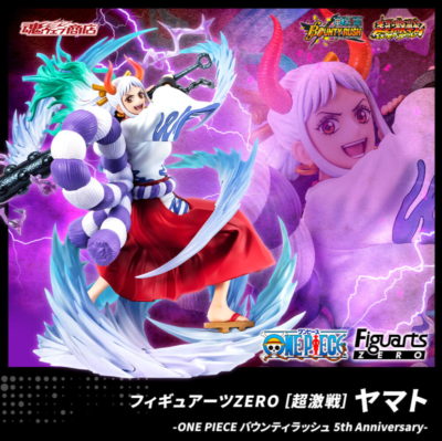 TAMASHII NATIONS - One Piece - Yamato -One Piece Bounty Rush 5th