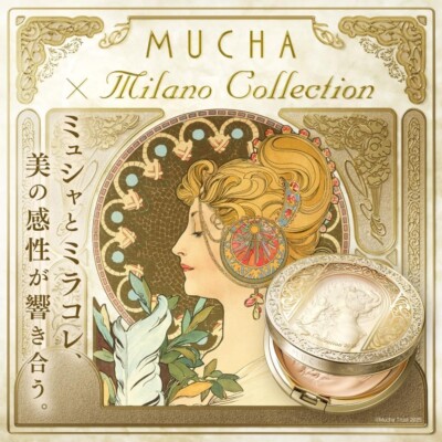 KANEBO MUCHA Milano Collection Face Up Powder Coffret limited 2025