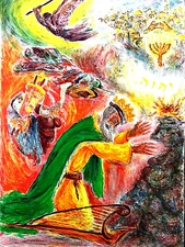 "Burning Bush"  Ira Moscowitz c.1972 INVENTORY REDUCTION SALE