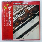 BEATLES 1962-1966 APPLE EAP9032B 2LP