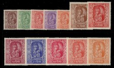 NEPAL 1954 New Currency set of 12, SG 73/84, M MINT, cat &pound;200