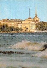 RUSSIA LENINGRAD WESTERN PAVILION OF THE ADMIRAUT