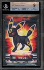 Pokemon Umbreon Prism Bandai Carddass Zukan 240 BGS 9 Mint