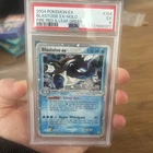 Pokemon Blastoise ex 104/112 Fire Red Leaf Green PSA 5 - Big Swirl
