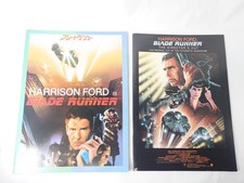 This is an original Japanese movie program (pamphlet) for Blade Runner...