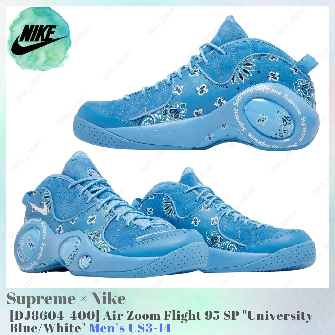 Las mejores ofertas en Nike Supreme x Air Zoom Flight 95 SP