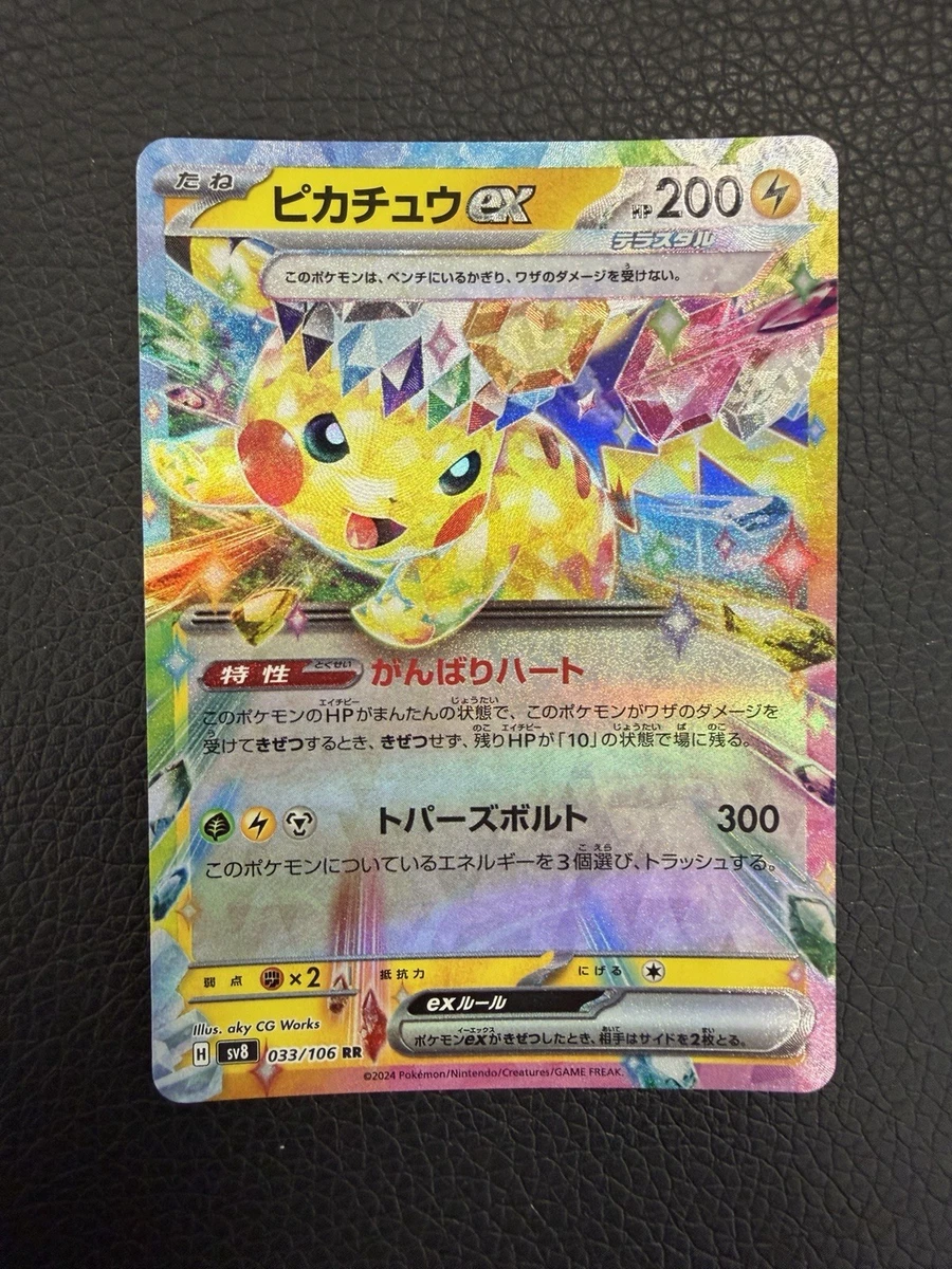 Collectible Individual Grade 10 Pikachu Pokémon TCG Card Games in