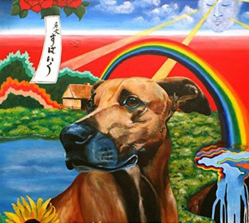 Альбом Good Luck Mountain Too (CD)