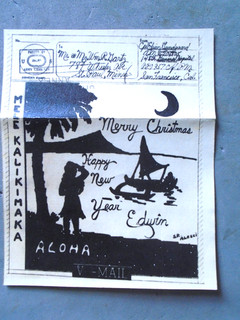 WWII V Mail Merry Christmas Happy New year from Hawaii