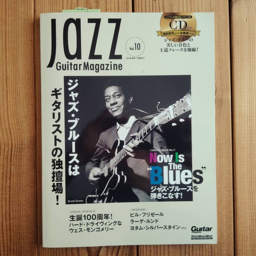 CD/ Grant Green Grant Green/ Jazz Guitar Magazine Vol. 10 (Jazz Guitar Magazine)