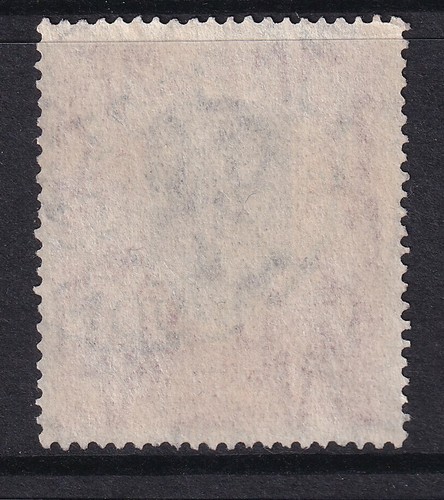 Burma George VI 1938 5R violet & scarlet fine used SG 32. (Cat £70) - Picture 2 of 2