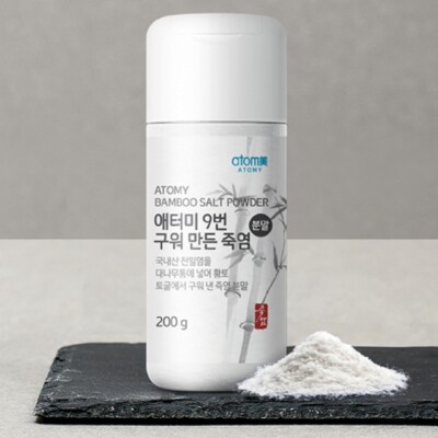 ATOMY 9 Roasted Bamboo Salt Powder 200g with abundant minerals Made in korea