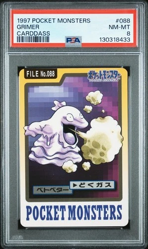 Grimer PSA 8