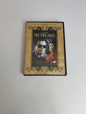 The Two Jakes DVD 1990 Collector&rsquo;s Edition Jack Nicholson