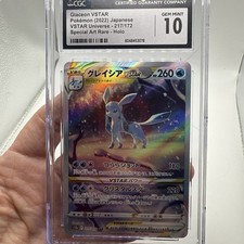 Glaceon VSTAR 217/172 S12a: Vstar Universe Holo (Japanese) for