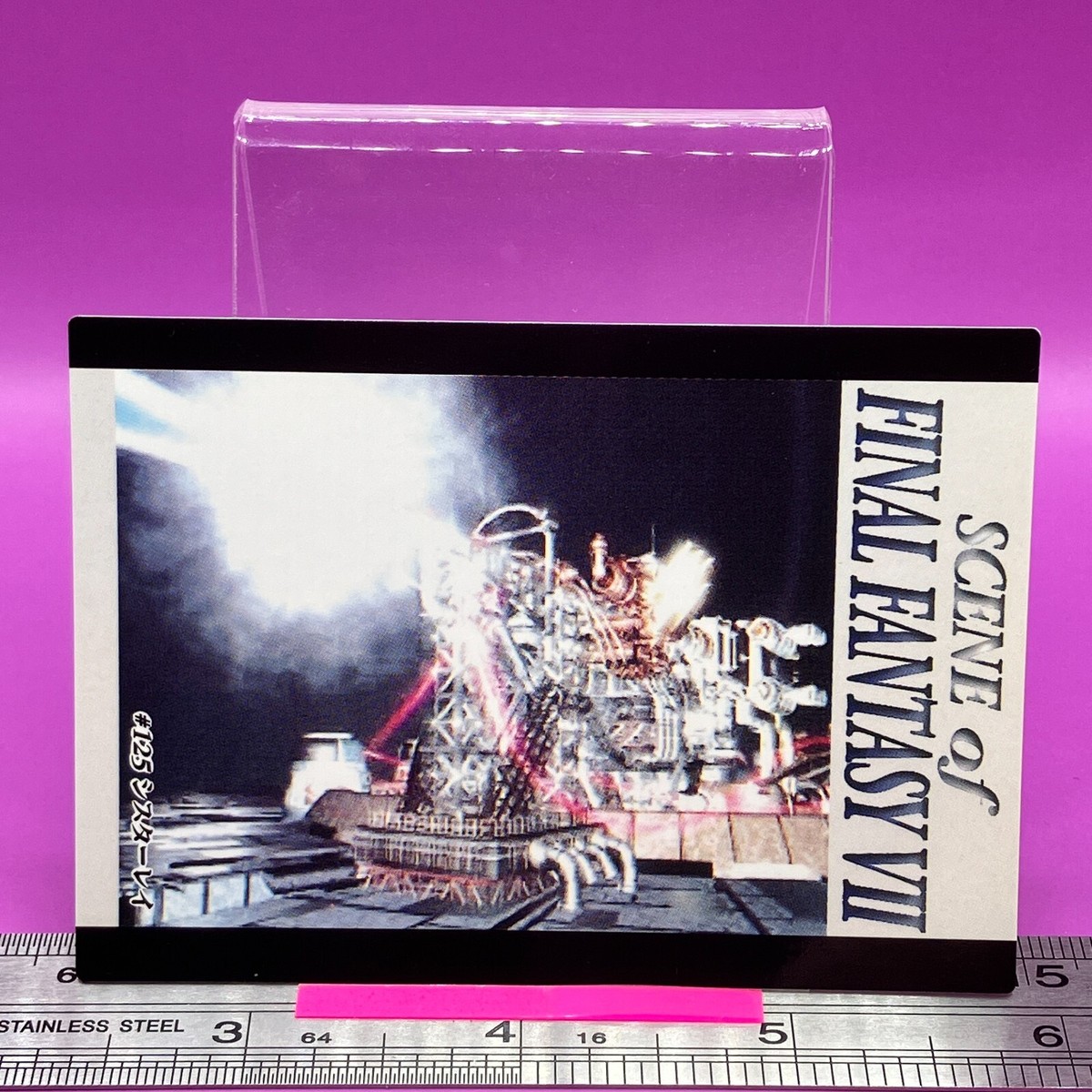 Sister Ray #125 Final Fantasy 7 FFVII Carddass Masters TCG 1997
