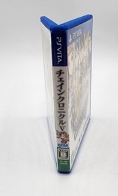 Japanese Chain Chronicle V PlayStation PS Vita CIB Japan Import US Seller VGC
