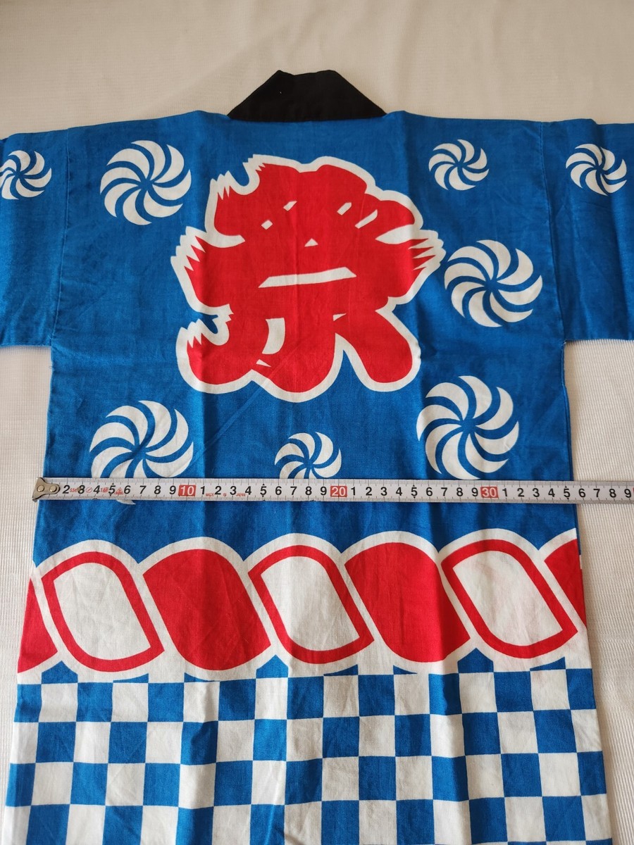 Happi Kids Japanese Traditional happi Coat Matsuri Festival Blue