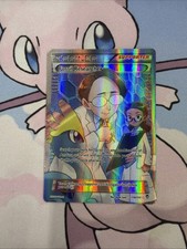 Pokemon Fossil Researcher 110/111 Furious Fists Full Art Ultra Rare NM/LP on eBay