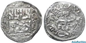(40644) Chaghatayid AR dirham, temp. Qaidu, Otrar, 685 AH. - Picture 1 of 1